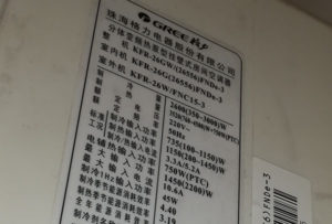 包头市格力空调维修电话是多少