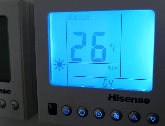 包头市海信中央空调维修电话在哪里找